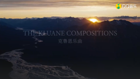 The Kluane Compositions on QQ